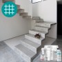 Volledige kit microbeton op oude tegels - Trappen - 5 tot 10 m²